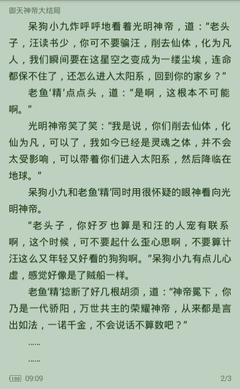 乐鱼体育官网平台